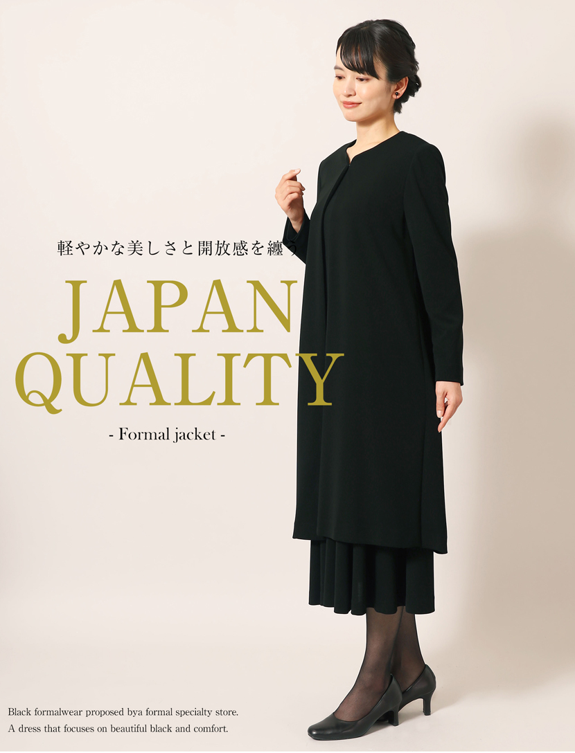 MaryCoco（メアリーココ） 洗える 喪服 レディース ブラックフォーマル