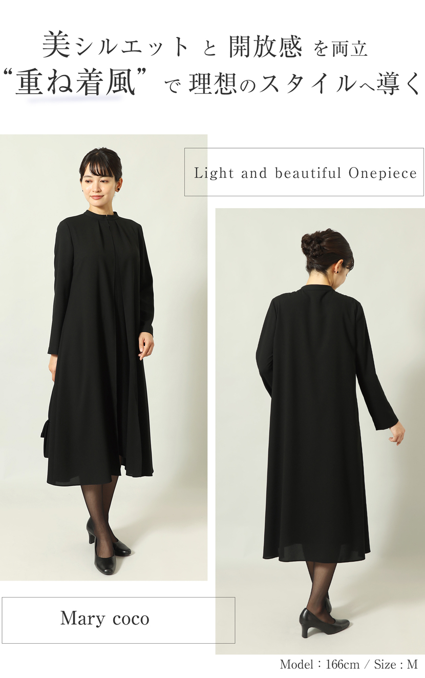 MaryCoco（メアリーココ） 洗える 喪服 礼服 日本製 レディース