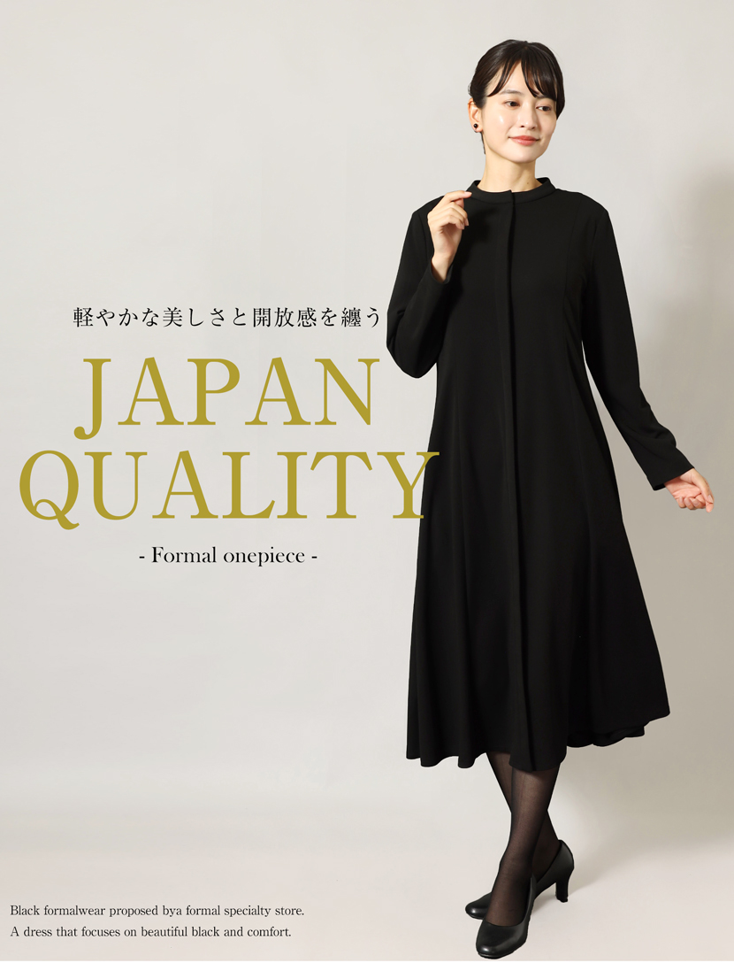 MaryCoco（メアリーココ） 洗える 喪服 礼服 日本製 レディース