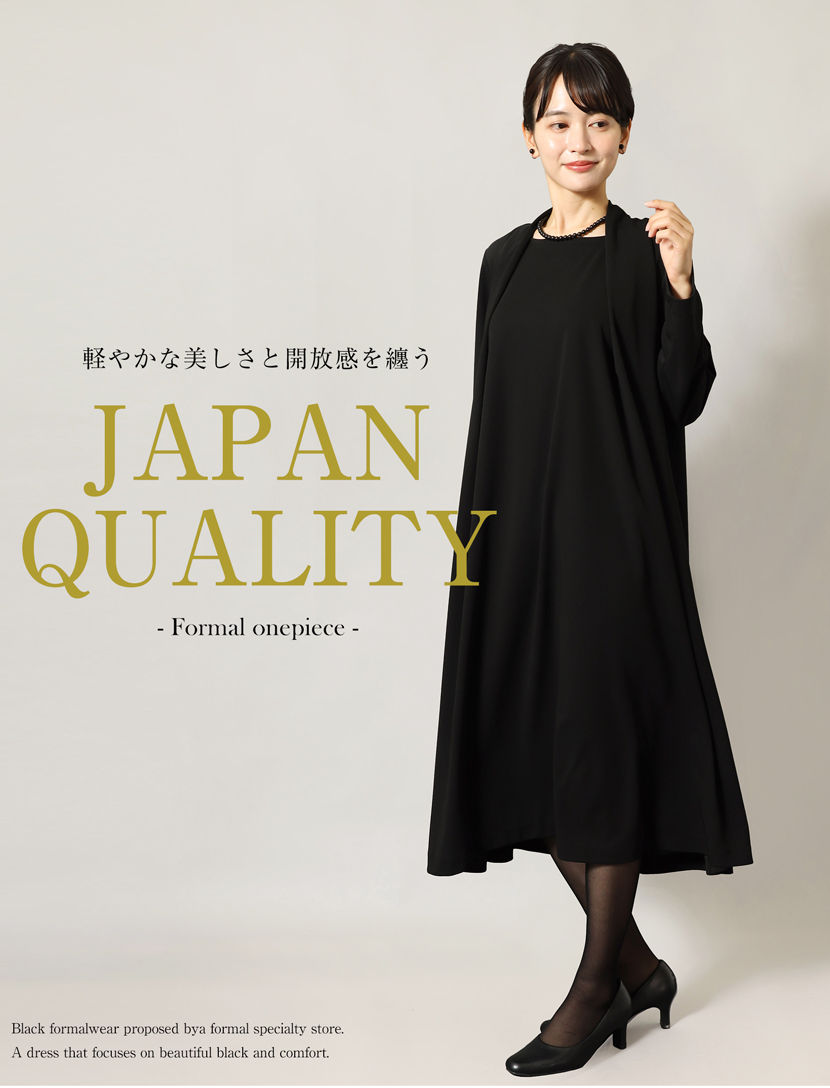 MaryCoco（メアリーココ） 洗える 喪服 礼服 日本製 レディース