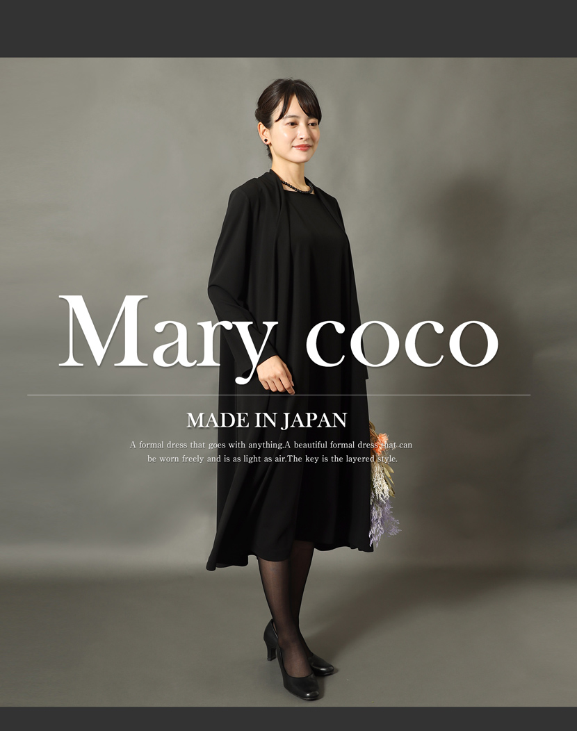 MaryCoco（メアリーココ） 洗える 喪服 礼服 日本製 レディース