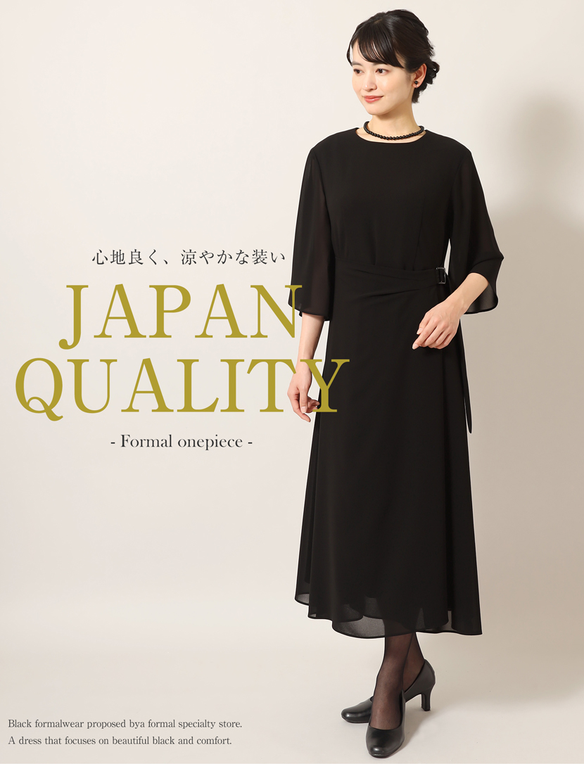 MaryCoco（メアリーココ） 洗える 喪服 礼服 日本製 レディース