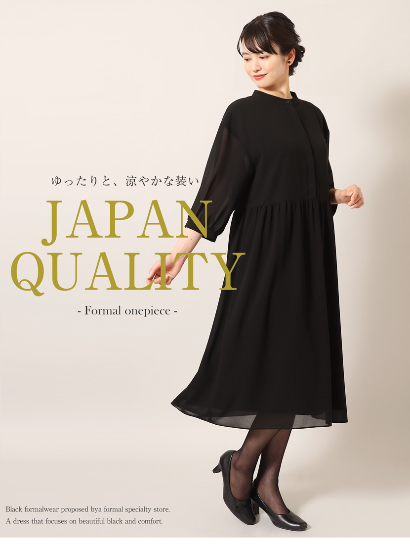 MaryCoco（メアリーココ） 洗える 喪服 礼服 日本製 レディース