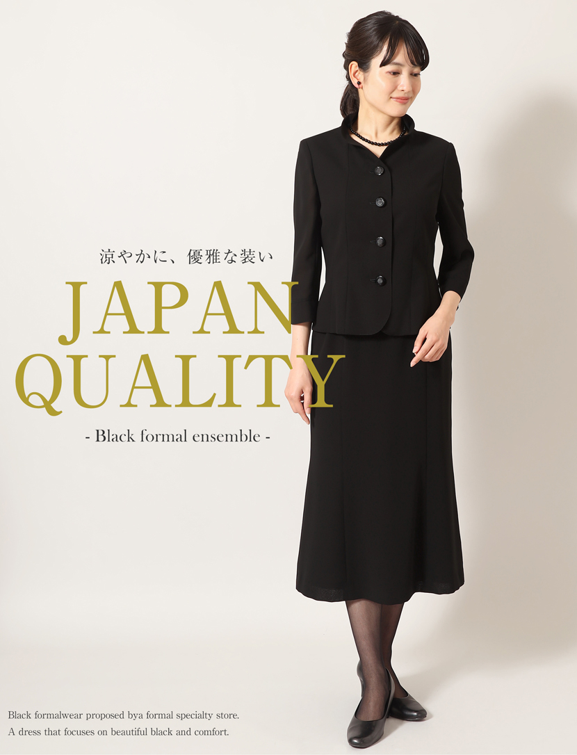 喪服 レディース ブラックフォーマル 日本製 高級 フォーマル