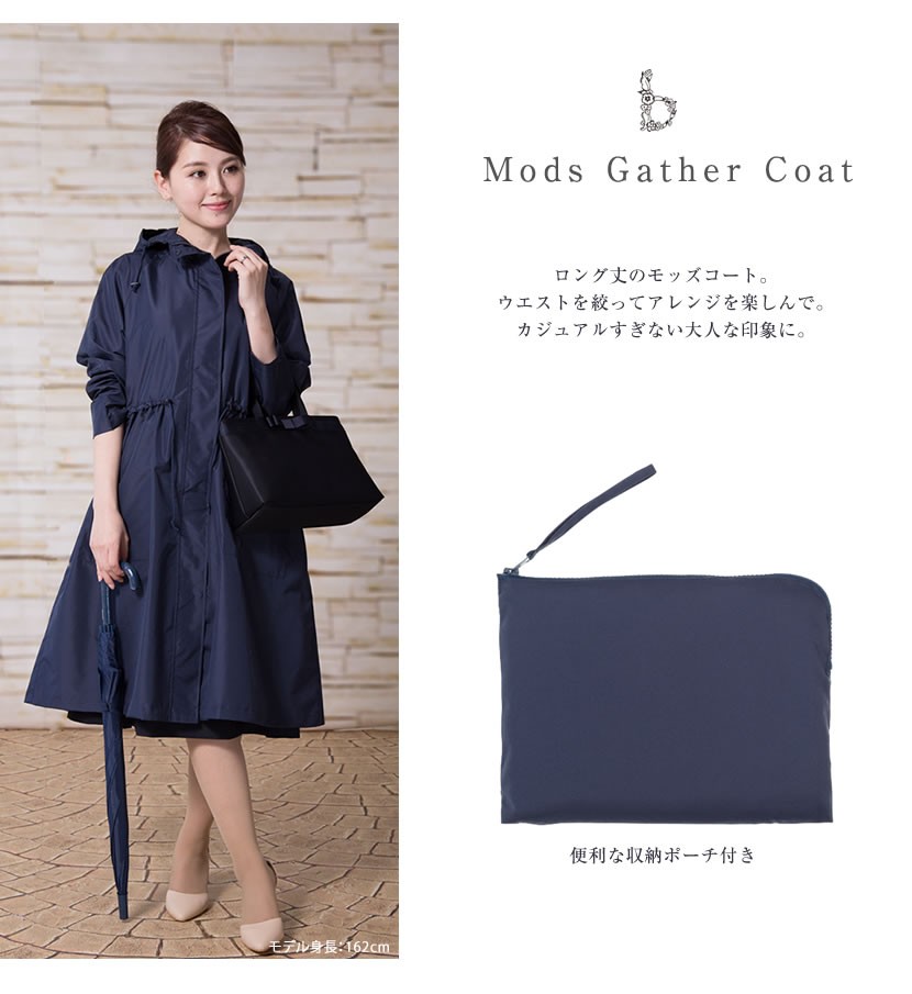 MARY QUANT ロングコート　レイン　撥水　フード　旅行　ブラック　M 限定価格セール！】 MARY QUANT M ブラック 旅行 フード 撥水