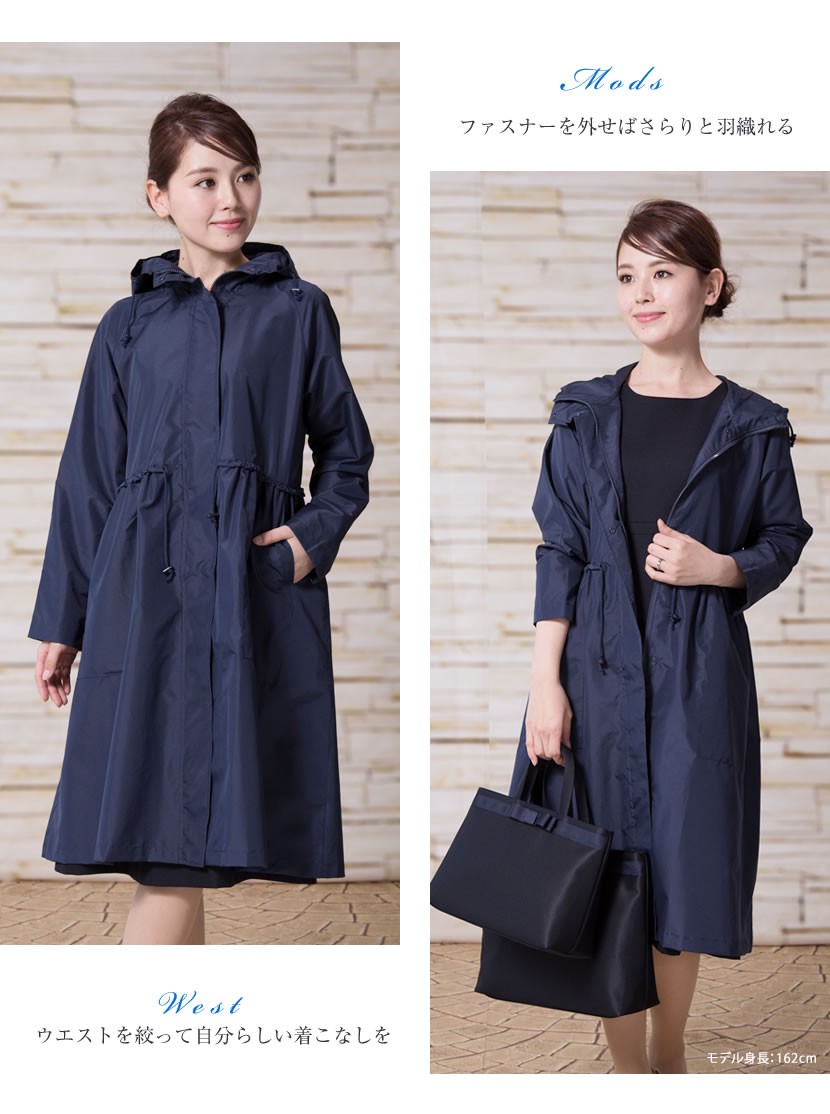 MARY QUANT ロングコート　レイン　撥水　フード　旅行　ブラック　M 限定価格セール！】 MARY QUANT M ブラック 旅行 フード 撥水