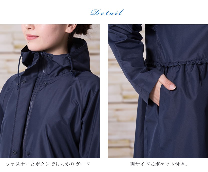 レインコート レイングッズ 紺色 ゆったり 雨がっぱ お受験