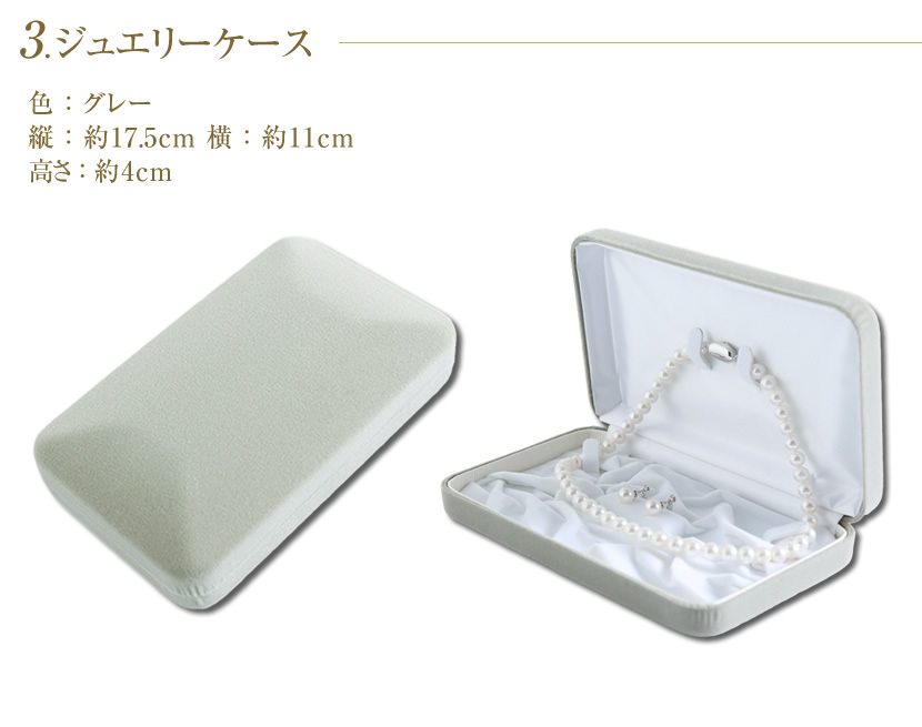 5182☆8万分→1万円！お一人様限定高級品２点！あこや真珠ピーコックブラック 真珠のピアスイヤリング | 花珠アコヤ真珠 | GENERAL PEARL