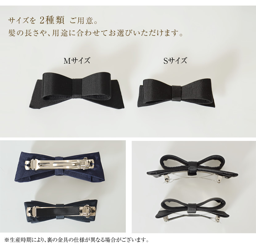 フォーマル,ヘアアクセサリー,バレッタ,入園式,入学式,卒園式,卒業式,結婚式,セレモニー,冠婚葬祭,お呼ばれ