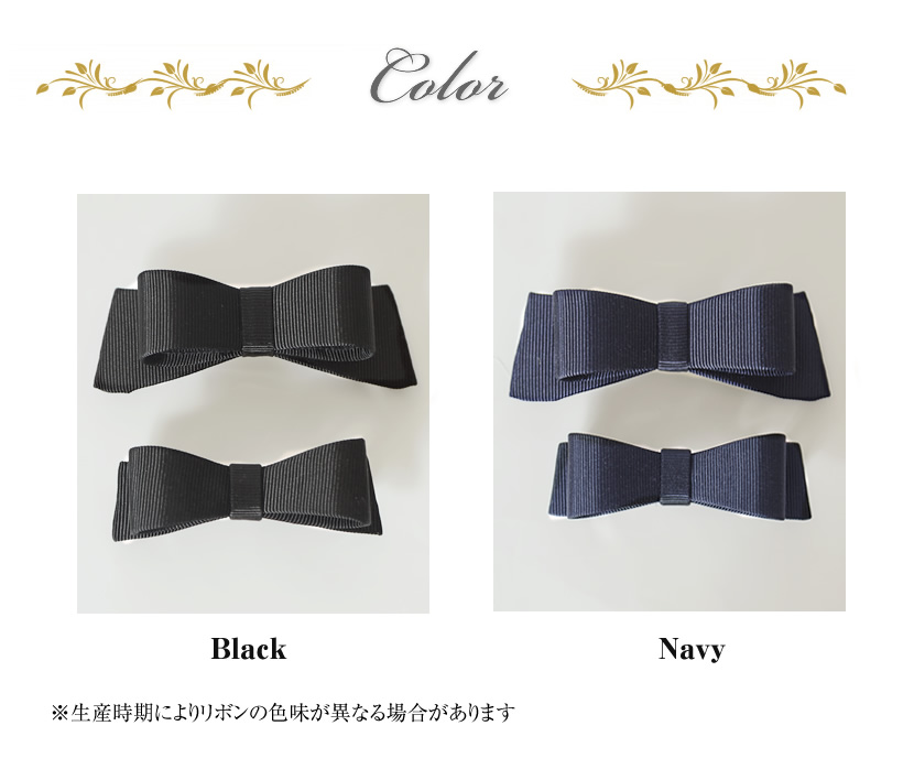 フォーマル,ヘアアクセサリー,バレッタ,入園式,入学式,卒園式,卒業式,結婚式,セレモニー,冠婚葬祭,お呼ばれ