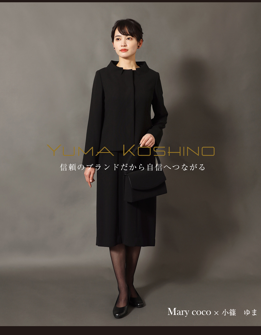 MaryCoco（メアリーココ） ブラックフォーマル 洗える ユマコシノ 喪服