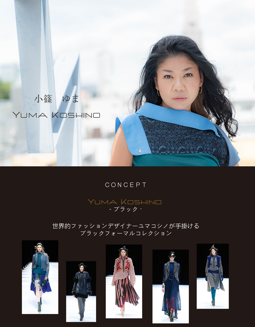 冠婚葬祭,法事,葬式,結婚式,ワンピース,エレガント,ユマコシノ,洗える,ストレッチ
