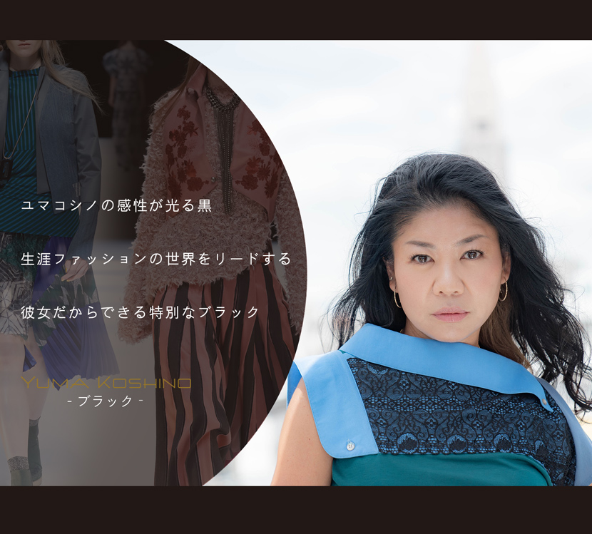 冠婚葬祭,法事,葬式,結婚式,ワンピース,エレガント,ユマコシノ,洗える,ストレッチ