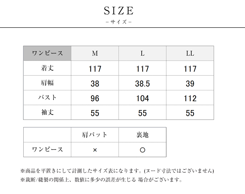 冠婚葬祭,法事,葬式,結婚式,ワンピース,エレガント,ユマコシノ,洗える,ストレッチ