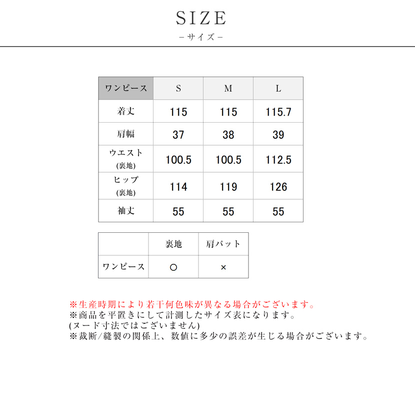 日本製,前開きワンピース洗える,喪服,礼服,スーツ,ブラックフォーマル,フォーマル,女性,卒園,卒業,入園,入学