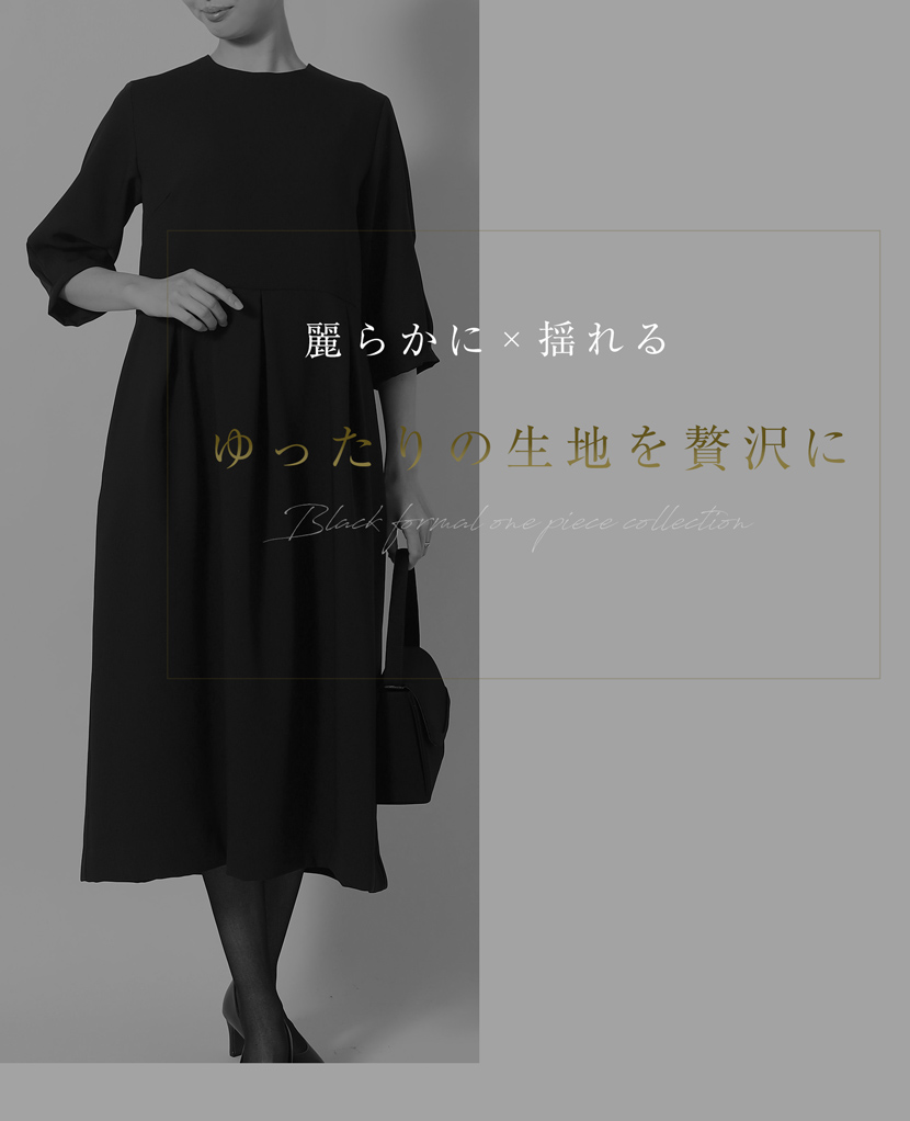 PREFERIR ドレス ブラックフォーマル 冠婚葬祭 ワンピースドレス