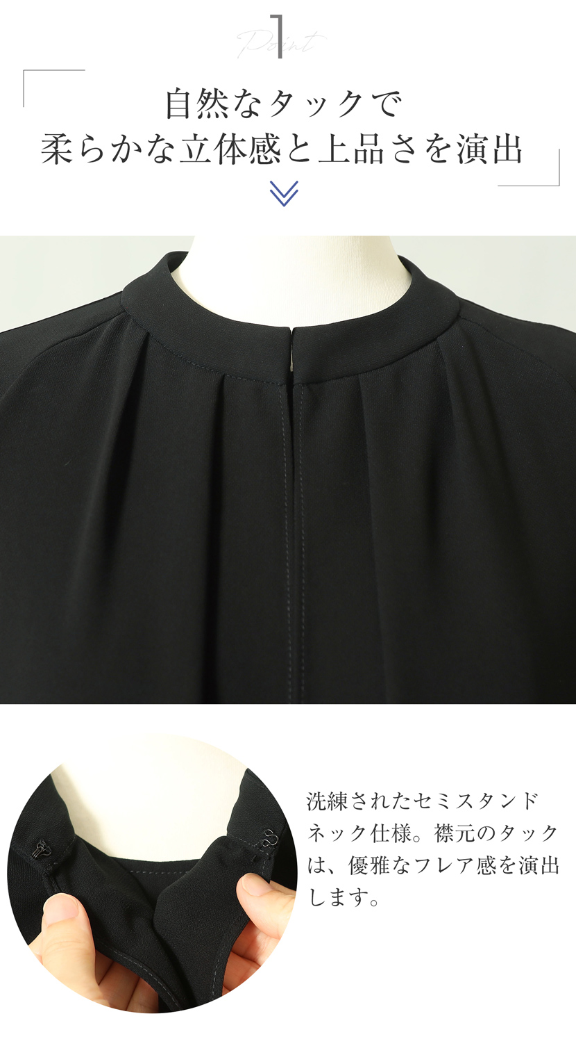 チュニック,ブラウス,パンツ,ストレートパンツ,2点セット,セットアップ,洗える,喪服,礼服,スーツ,ブラックフォーマル,フォーマル,女性,卒園,卒業,入園,入学