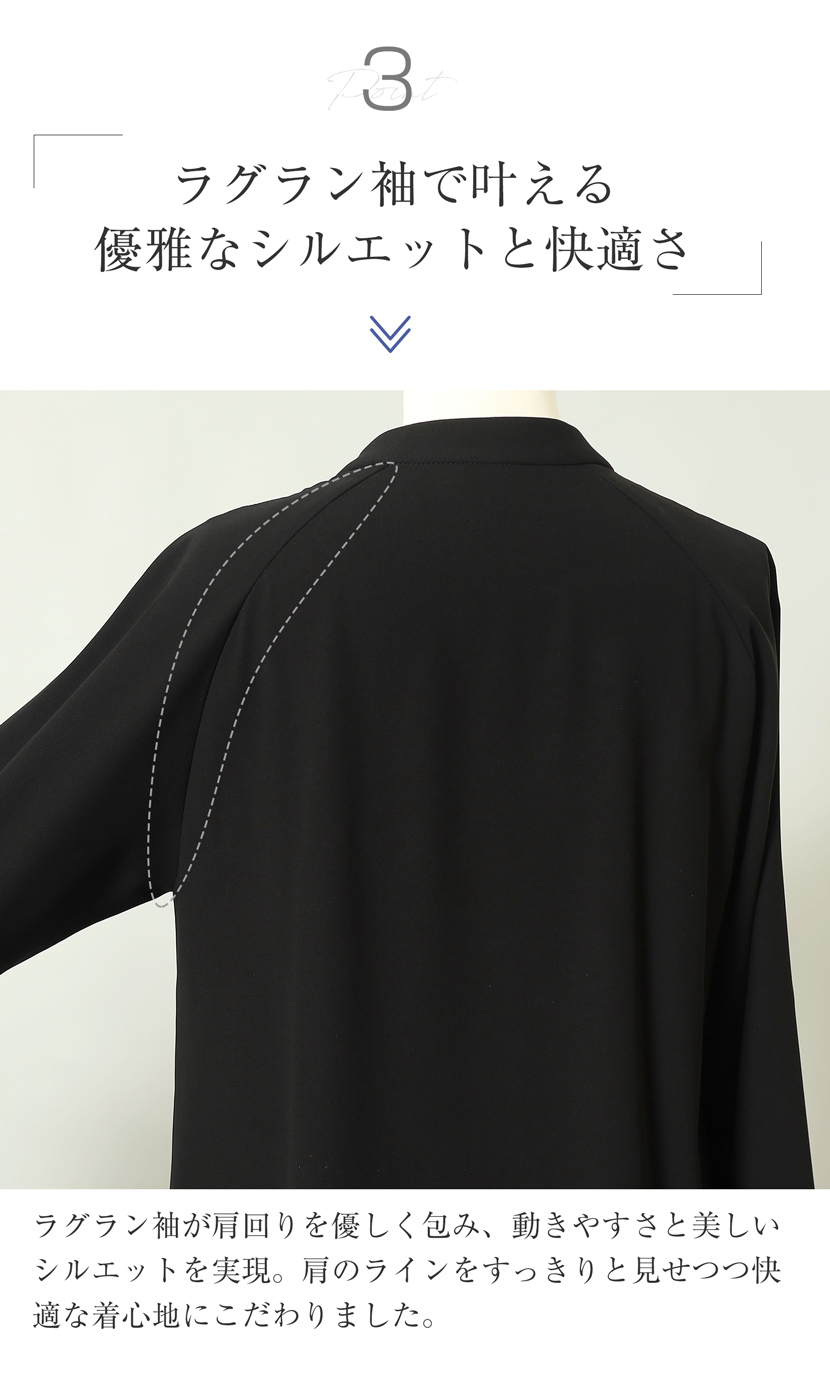 チュニック,ブラウス,パンツ,ストレートパンツ,2点セット,セットアップ,洗える,喪服,礼服,スーツ,ブラックフォーマル,フォーマル,女性,卒園,卒業,入園,入学