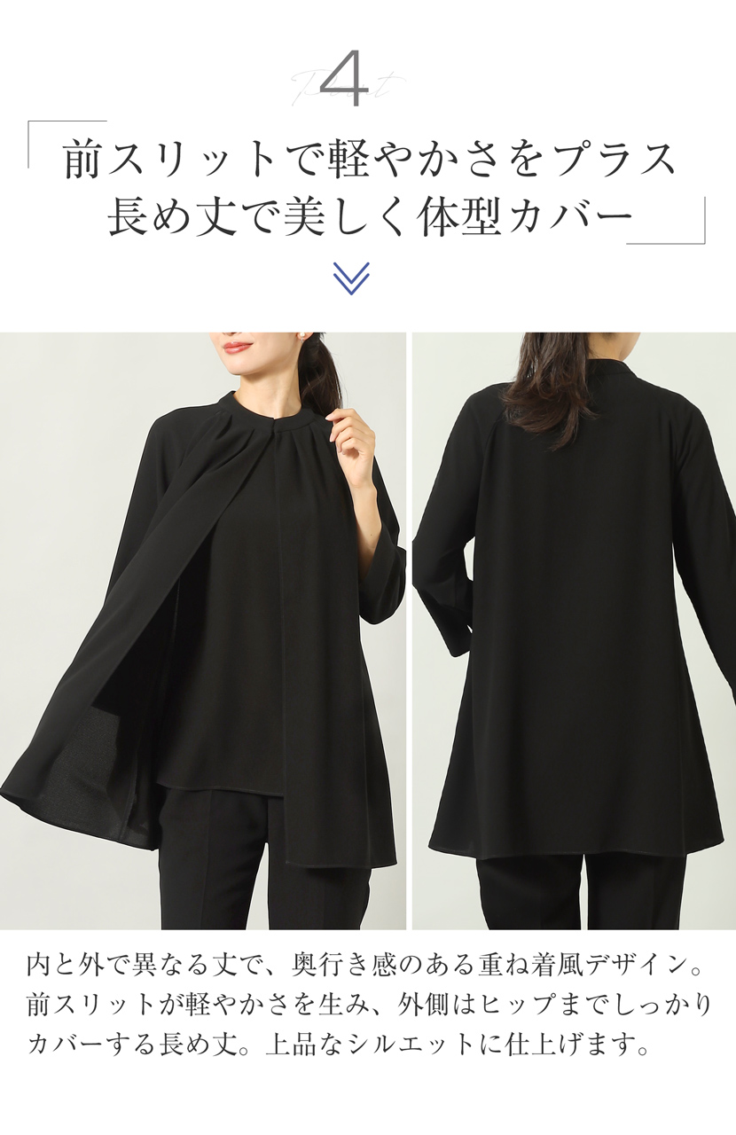 チュニック,ブラウス,パンツ,ストレートパンツ,2点セット,セットアップ,洗える,喪服,礼服,スーツ,ブラックフォーマル,フォーマル,女性,卒園,卒業,入園,入学