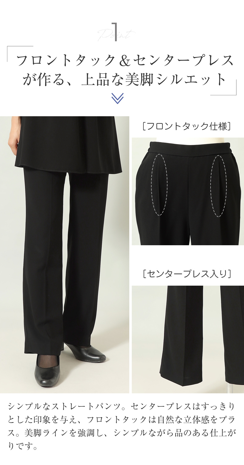 チュニック,ブラウス,パンツ,ストレートパンツ,2点セット,セットアップ,洗える,喪服,礼服,スーツ,ブラックフォーマル,フォーマル,女性,卒園,卒業,入園,入学