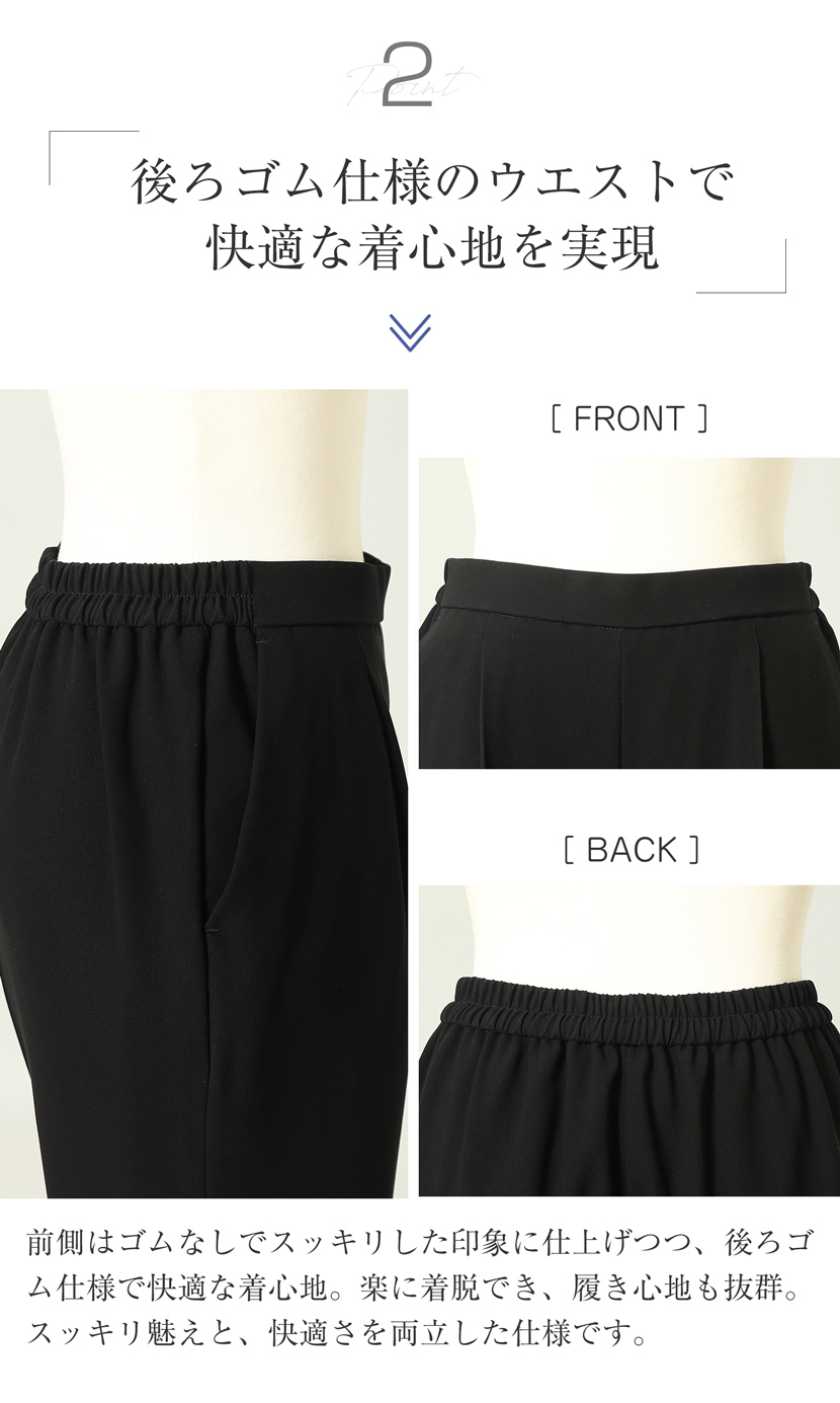 チュニック,ブラウス,パンツ,ストレートパンツ,2点セット,セットアップ,洗える,喪服,礼服,スーツ,ブラックフォーマル,フォーマル,女性,卒園,卒業,入園,入学