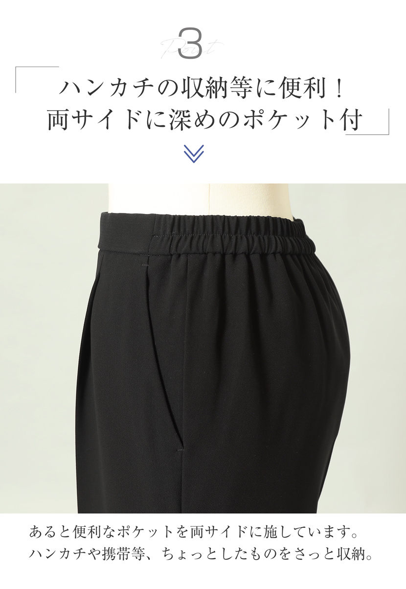 チュニック,ブラウス,パンツ,ストレートパンツ,2点セット,セットアップ,洗える,喪服,礼服,スーツ,ブラックフォーマル,フォーマル,女性,卒園,卒業,入園,入学