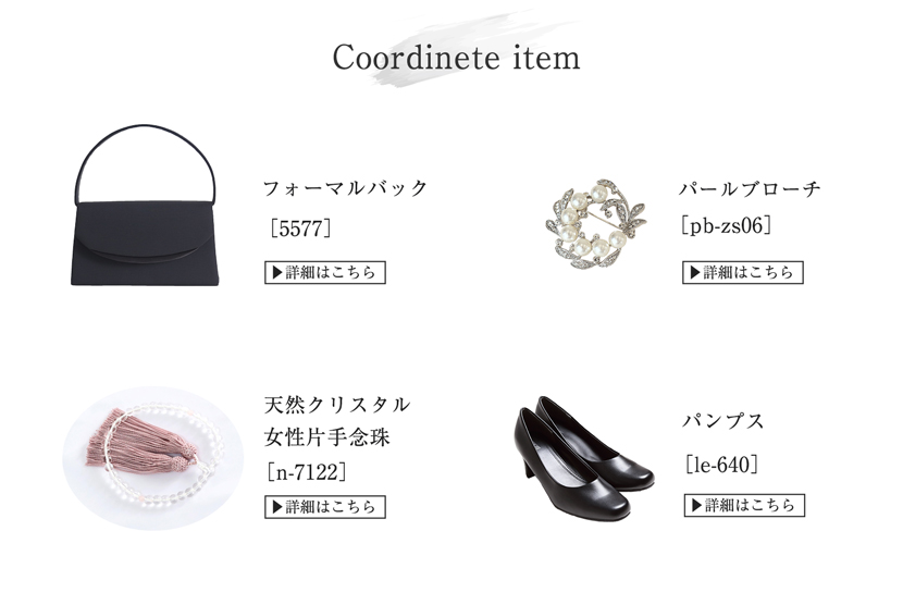 チュニック,ブラウス,パンツ,ストレートパンツ,2点セット,セットアップ,洗える,喪服,礼服,スーツ,ブラックフォーマル,フォーマル,女性,卒園,卒業,入園,入学