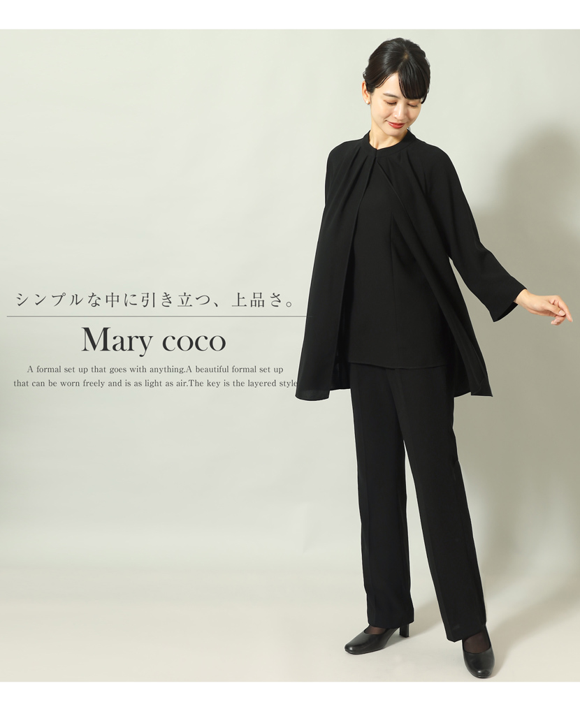 チュニック,ブラウス,パンツ,ストレートパンツ,2点セット,セットアップ,洗える,喪服,礼服,スーツ,ブラックフォーマル,フォーマル,女性,卒園,卒業,入園,入学