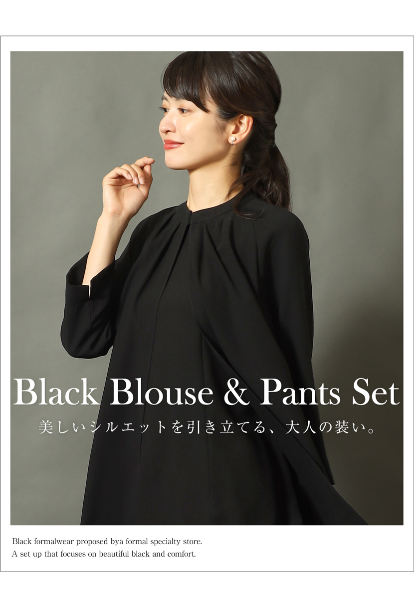 チュニック,ブラウス,パンツ,ストレートパンツ,2点セット,セットアップ,洗える,喪服,礼服,スーツ,ブラックフォーマル,フォーマル,女性,卒園,卒業,入園,入学
