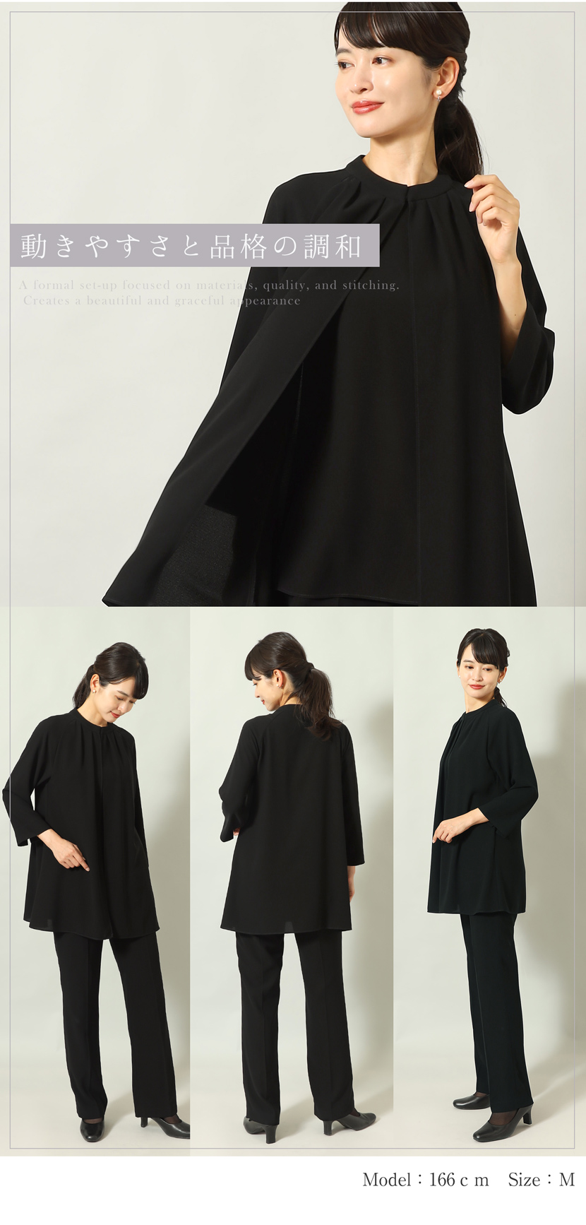 チュニック,ブラウス,パンツ,ストレートパンツ,2点セット,セットアップ,洗える,喪服,礼服,スーツ,ブラックフォーマル,フォーマル,女性,卒園,卒業,入園,入学