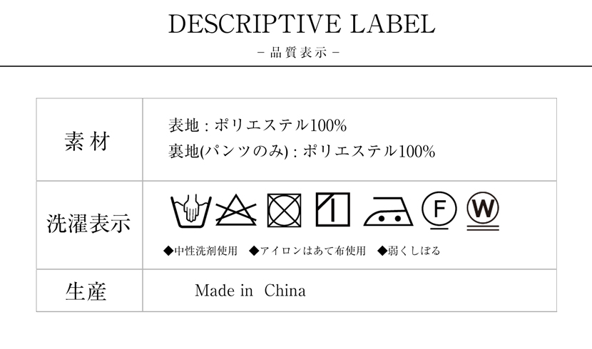 チュニック,ブラウス,パンツ,ストレートパンツ,2点セット,セットアップ,洗える,喪服,礼服,スーツ,ブラックフォーマル,フォーマル,女性,卒園,卒業,入園,入学