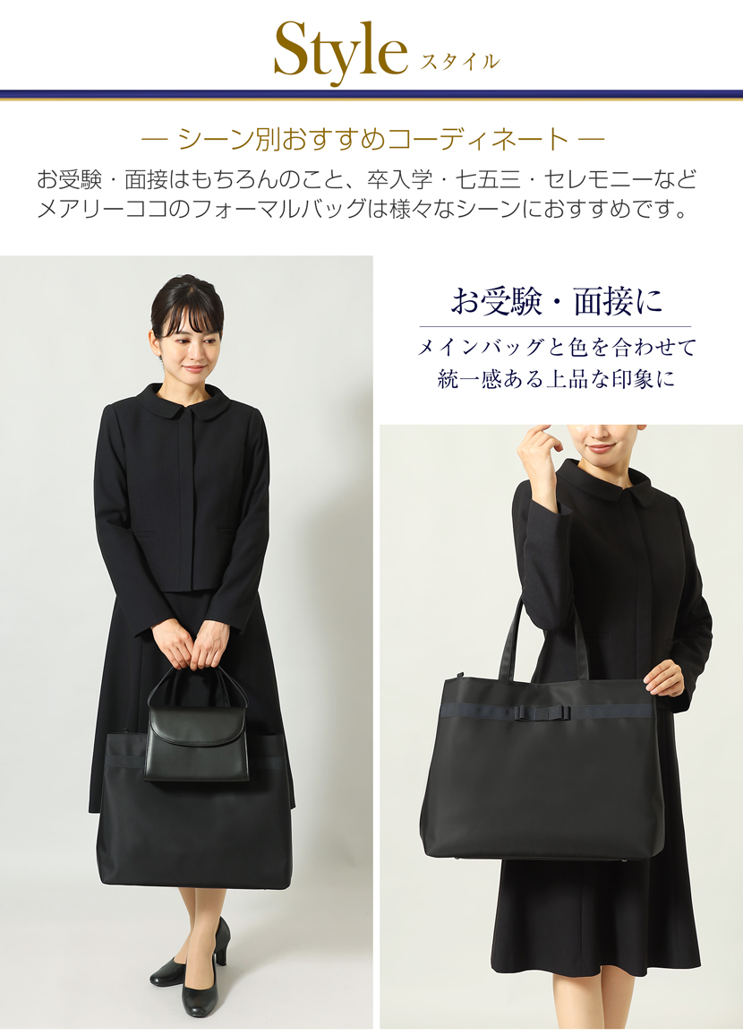 MaryCoco（メアリーココ） お受験バッグ バッグ 自立型 大容量 ビッグ