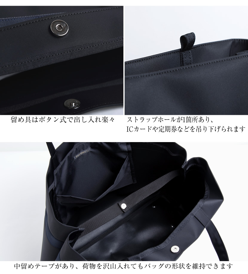 お受験,トートバッグ,面接,学校説明会,学校訪問,授業参観,入園式,入学式,卒園式,卒業式,セレモニー,冠婚葬祭