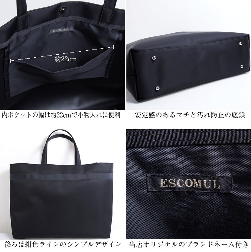 お受験,トートバッグ,面接,学校説明会,学校訪問,授業参観,入園式,入学式,卒園式,卒業式,セレモニー,冠婚葬祭