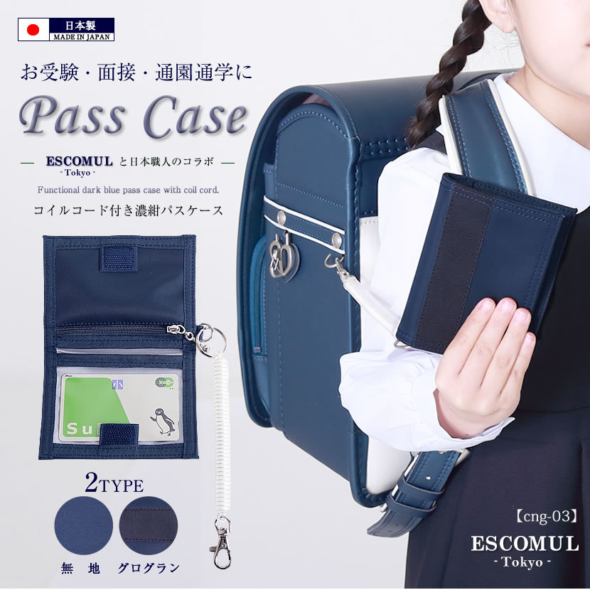 COTOO 2way華やかケープコート　幼稚園ママ　通園通学　お受験　コンサバ 濃紺比翼フォーマルロングコート LE-0089
