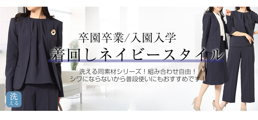 まる未ESCOMUL メアリーココ　ワンピースセットアップ　ネイビー　L 5号サイズ メアリーココESCOMUL ネイビー お受験ワンピース