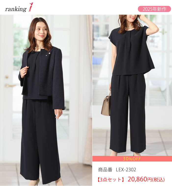 yahoo!店】メアリーココ [カラー特集ページ]