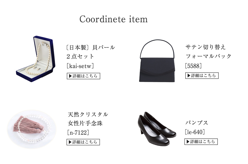 ワンピース,ブラックフォーマル,夏用フォーマル,フォーマル,夏,サマー,洗える,消臭抗菌,UVカット,オールシーズン,冠婚葬祭