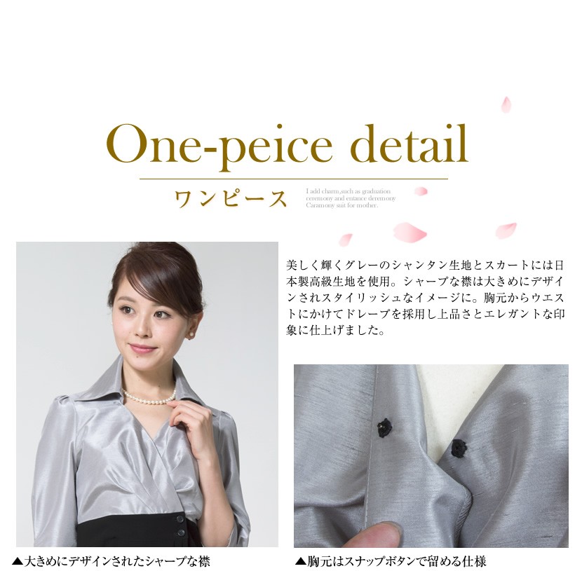 セレモニースーツ,フォーマルスーツ,レディース,結婚式,セレモニー