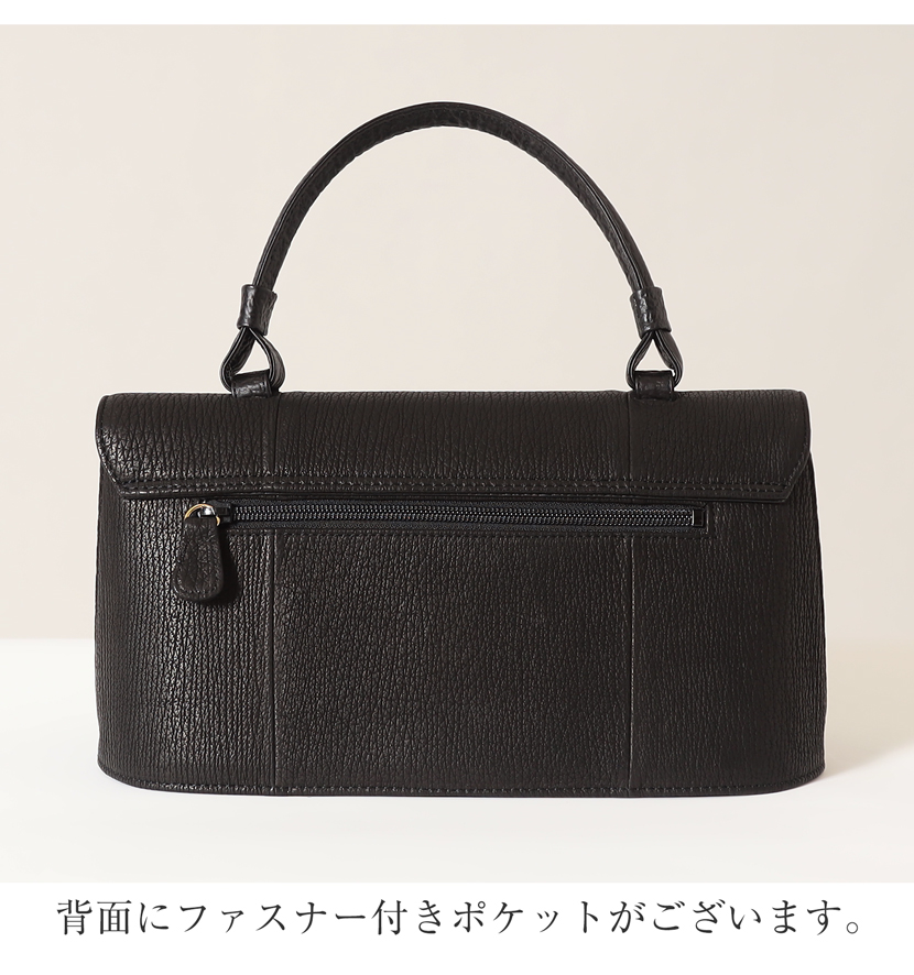 フォーマルバッグ シャークバッグ 日本製 2way 慶弔両用