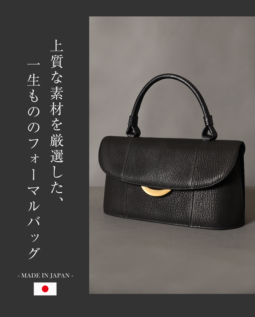 シャークバッグ,鮫革,日本製