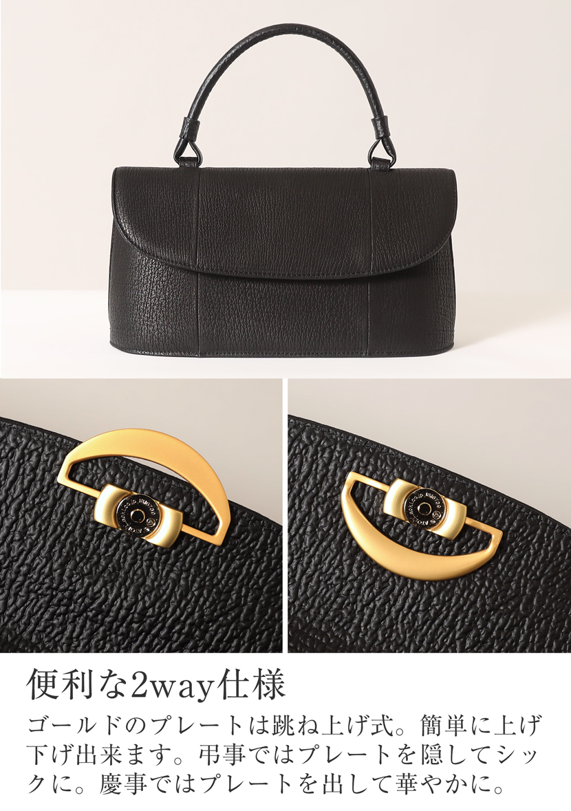 シャークバッグ,鮫革,日本製