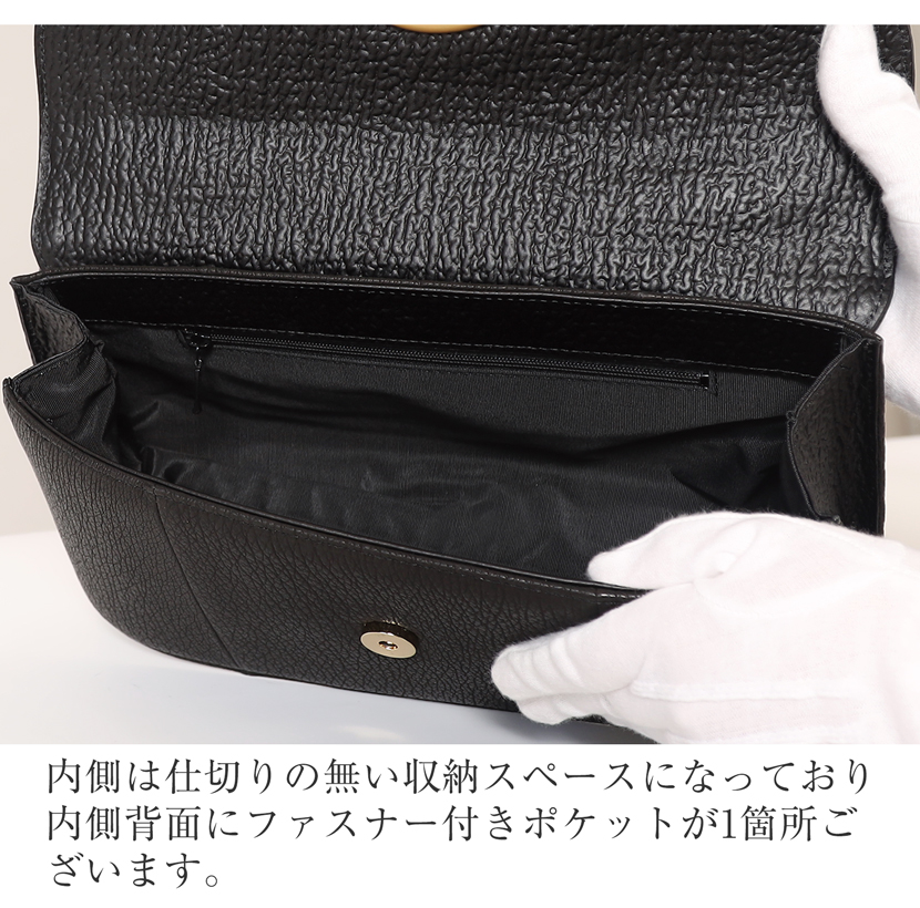 シャークバッグ,鮫革,日本製