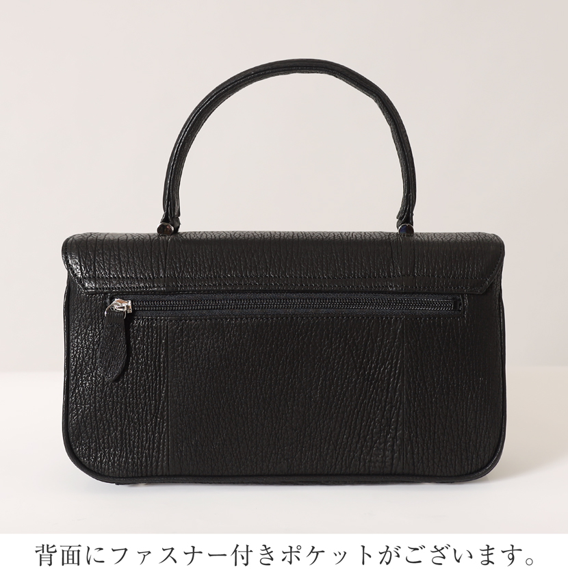 フォーマルバッグ シャークバッグ 日本製 2WAY 慶弔両用 シャーク
