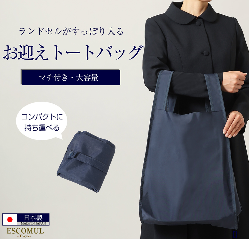 セリーヌ　ハンドバッグ　お受験母用バック 8090-0022_1.jpg