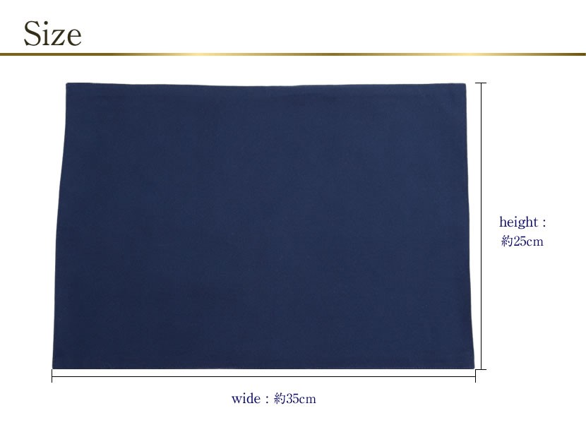 ランチョンマット,ランチマット,ランチグッズ,男の子,女の子,給食,遠足,運動会,入学準備,入園準備,保育園,幼稚園,小学校