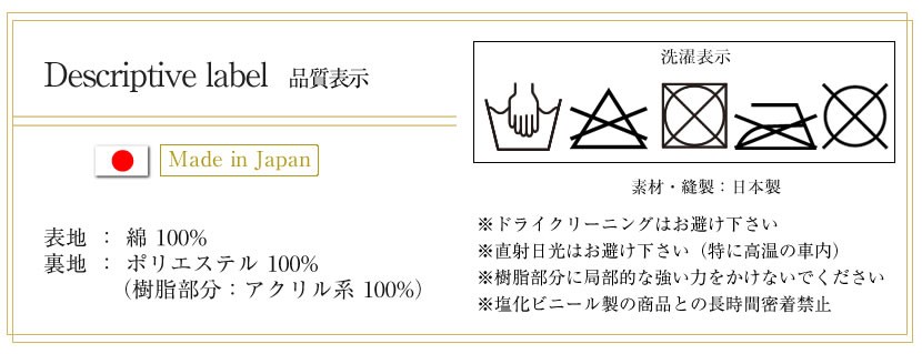 ランチョンマット,ランチマット,ランチグッズ,男の子,女の子,給食,遠足,運動会,入学準備,入園準備,保育園,幼稚園,小学校