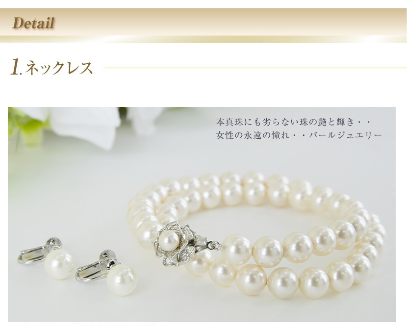 本貝パール ネックレス イヤリング ピアス 選べるセット（8.0mm