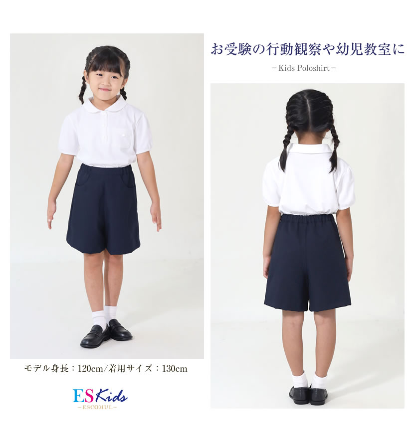 お受験セット130 女の子　ボレロ　キュロット　三つ折り靴下　丸襟ブラウス お受験セット130 女の子ボレロキュロット三つ折り靴下丸襟ブラウス