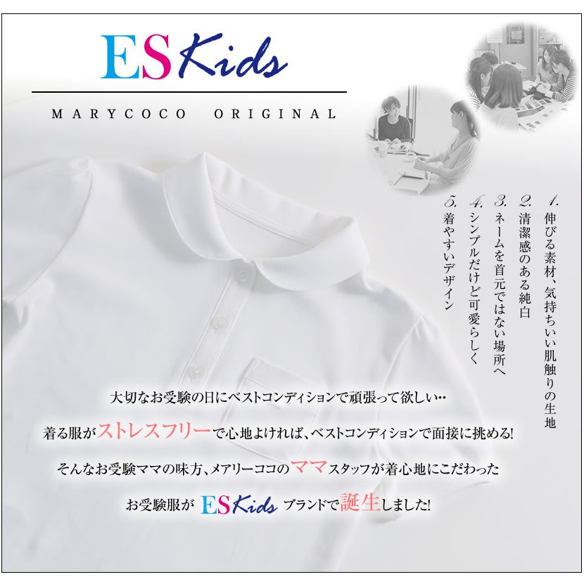 お受験セット130 女の子　ボレロ　キュロット　三つ折り靴下　丸襟ブラウス お受験セット130 女の子ボレロキュロット三つ折り靴下丸襟ブラウス